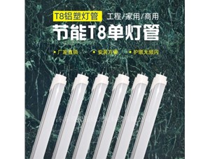 led玉米燈和球泡燈有什么差異