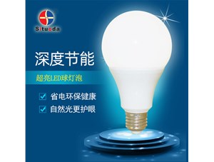 led球泡燈到底有多節(jié)能，你知道么？