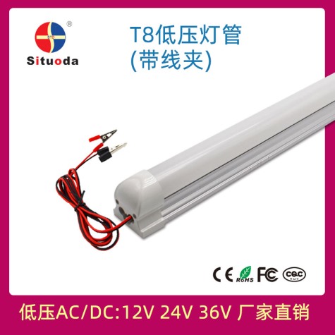 T8 low voltage tube (with clamp)