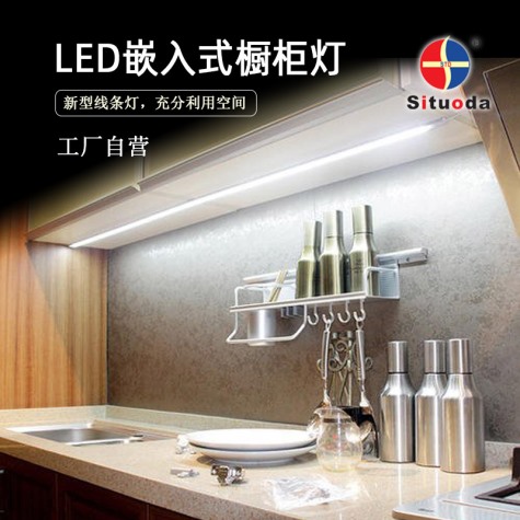 工廠直銷(xiāo) LED嵌入式櫥柜燈