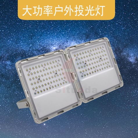 300W led星光款投光燈