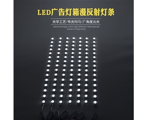 LED advertising light box special light bar