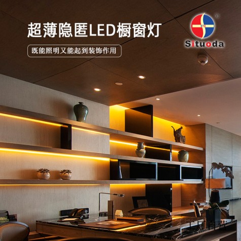 LED recessed bookcase light/cabinet light